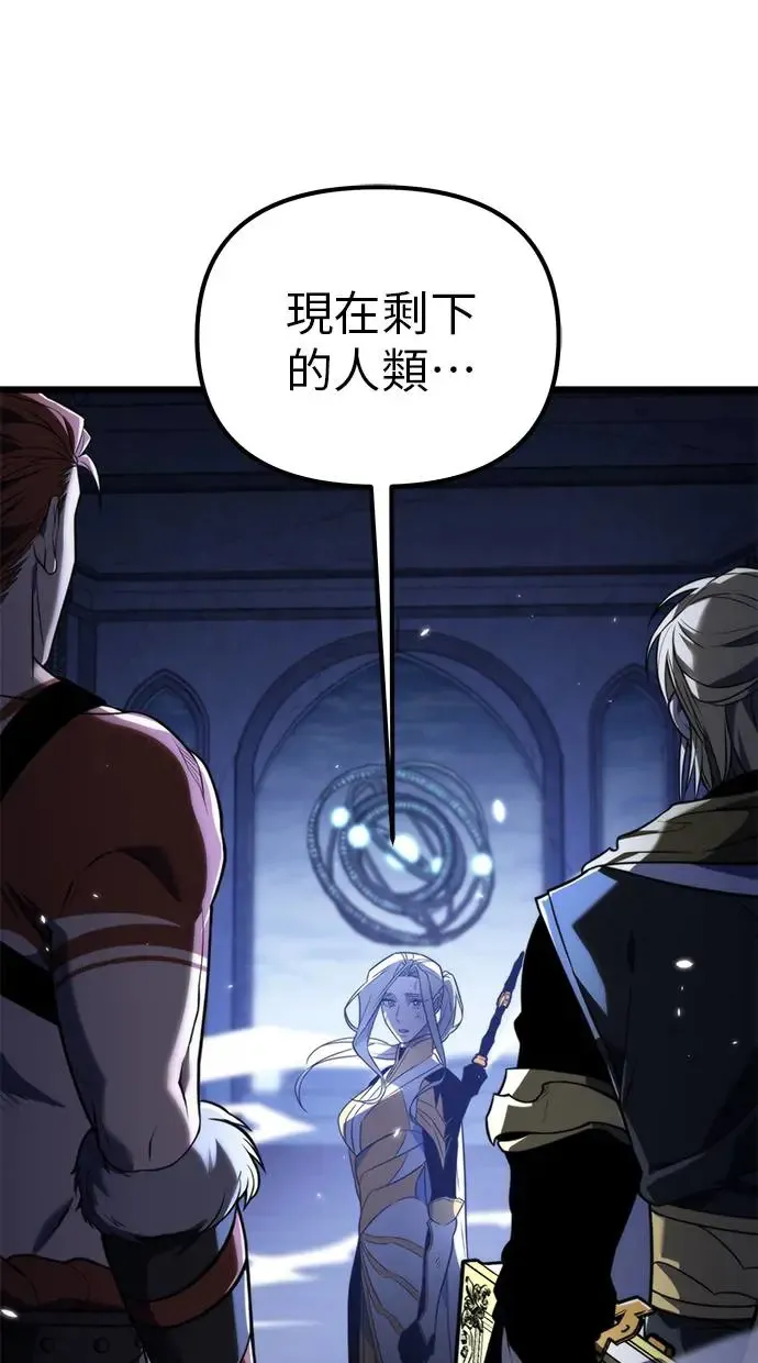 序章 第44页