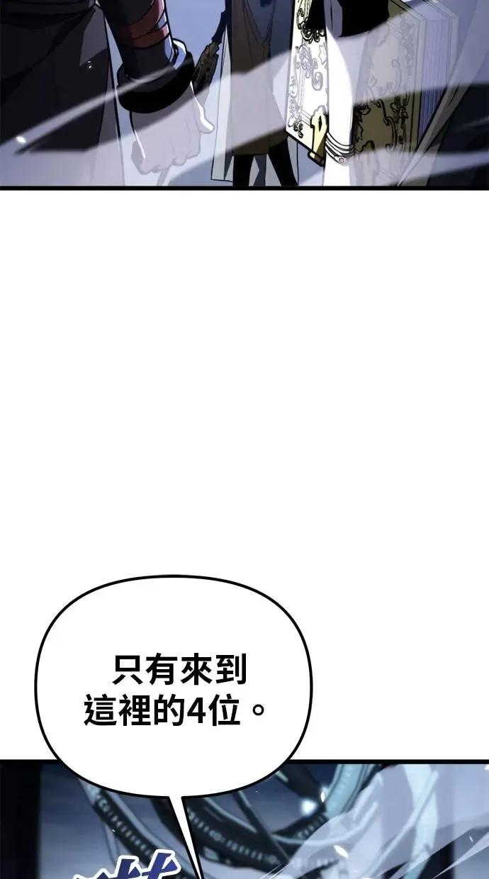 序章 第45页