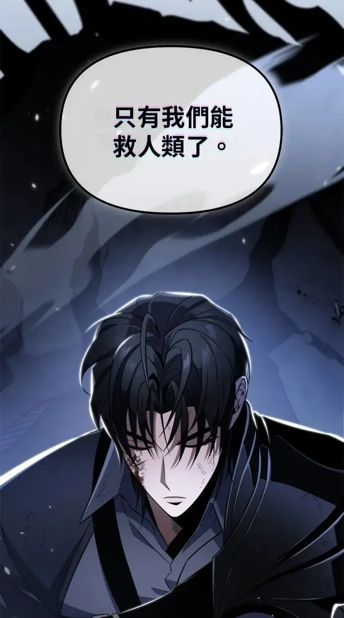 序章 第51页