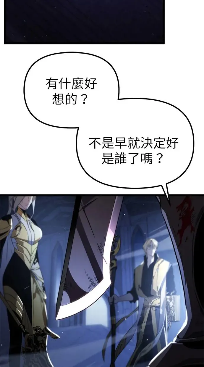 序章 第59页
