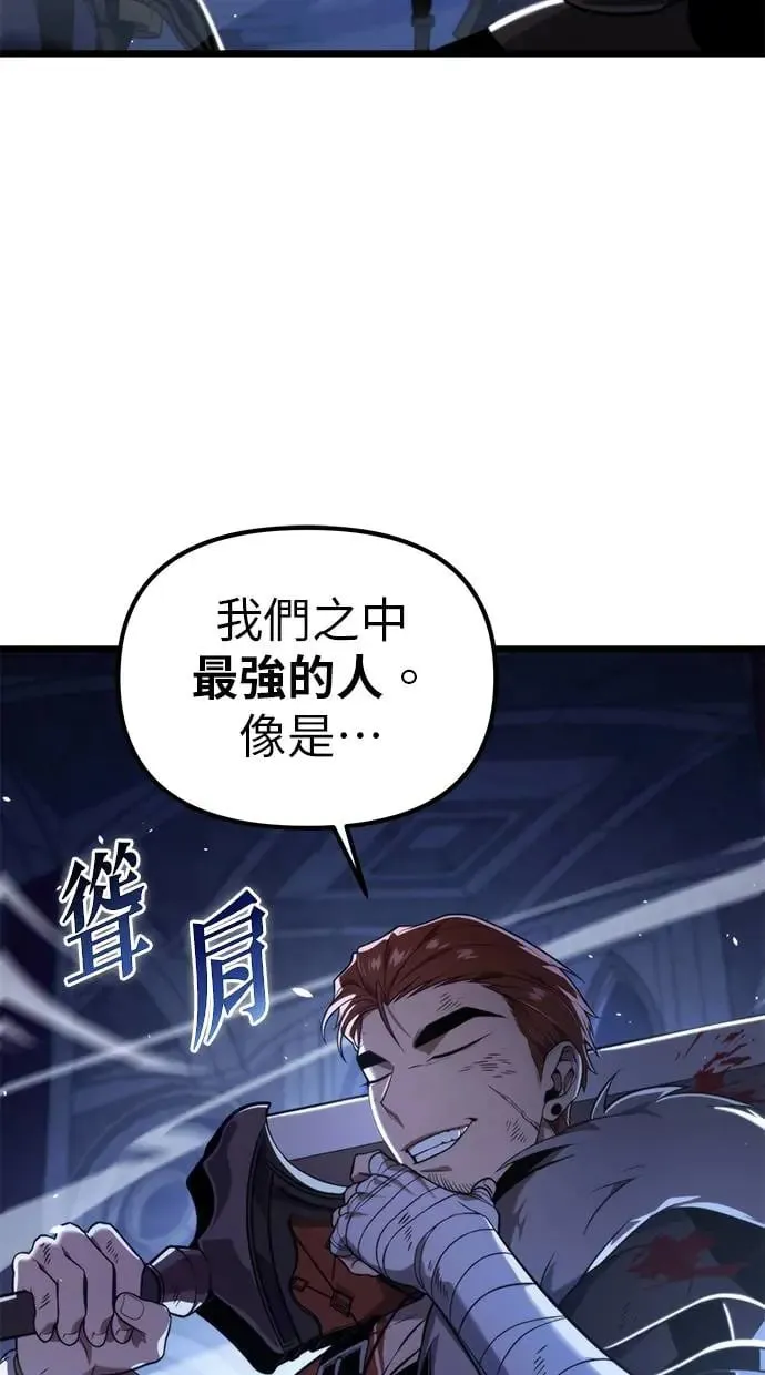 序章 第60页
