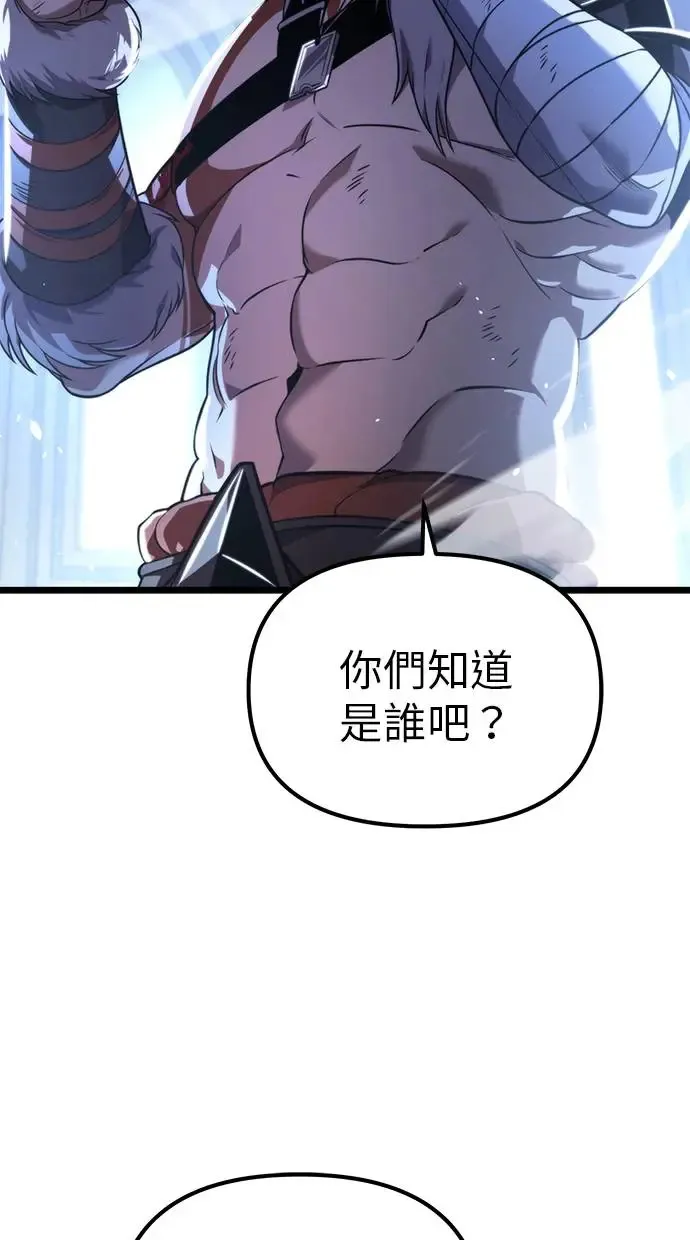 序章 第61页