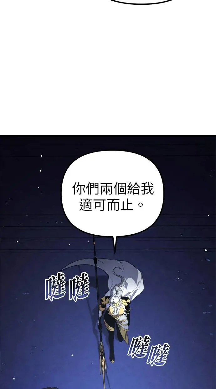 序章 第63页