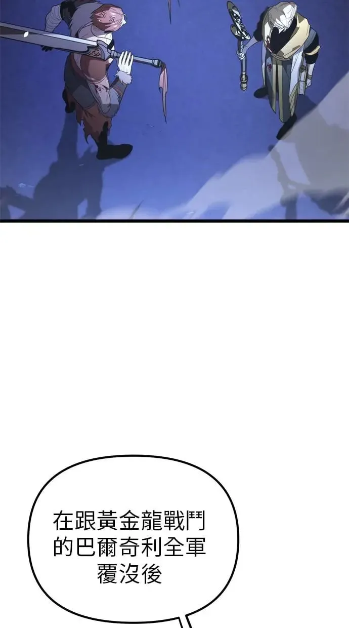 序章 第64页