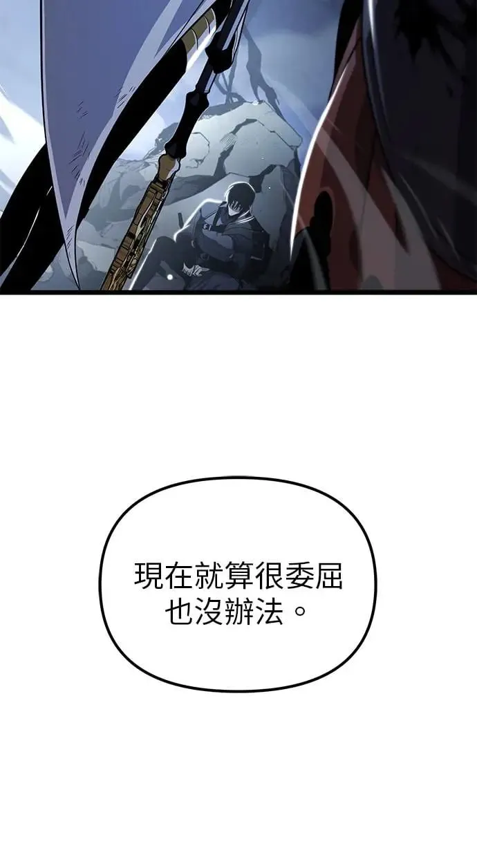 序章 第66页