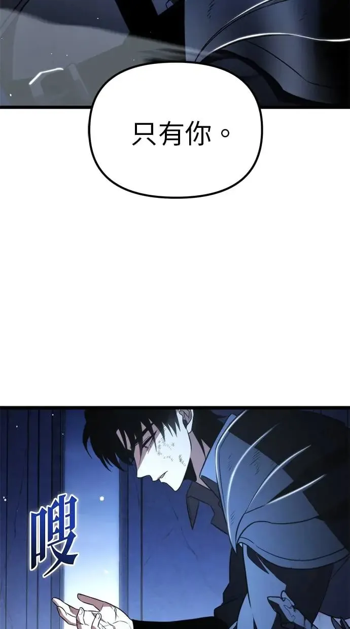 序章 第70页