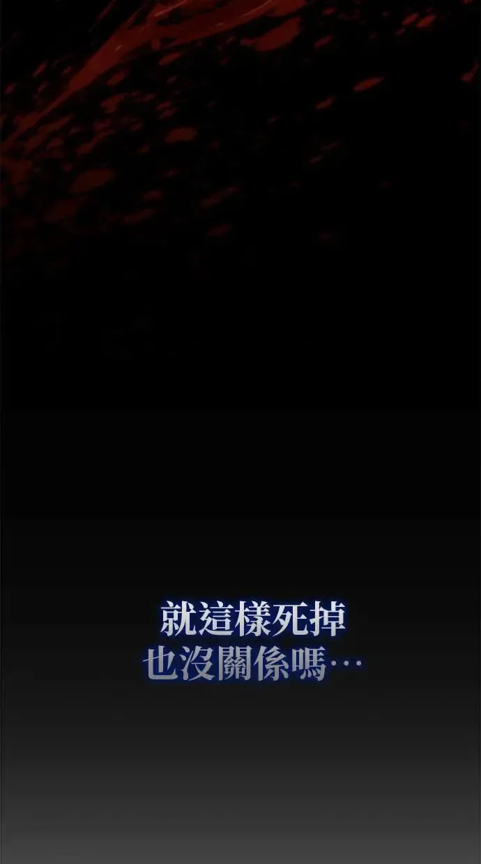 序章 第76页