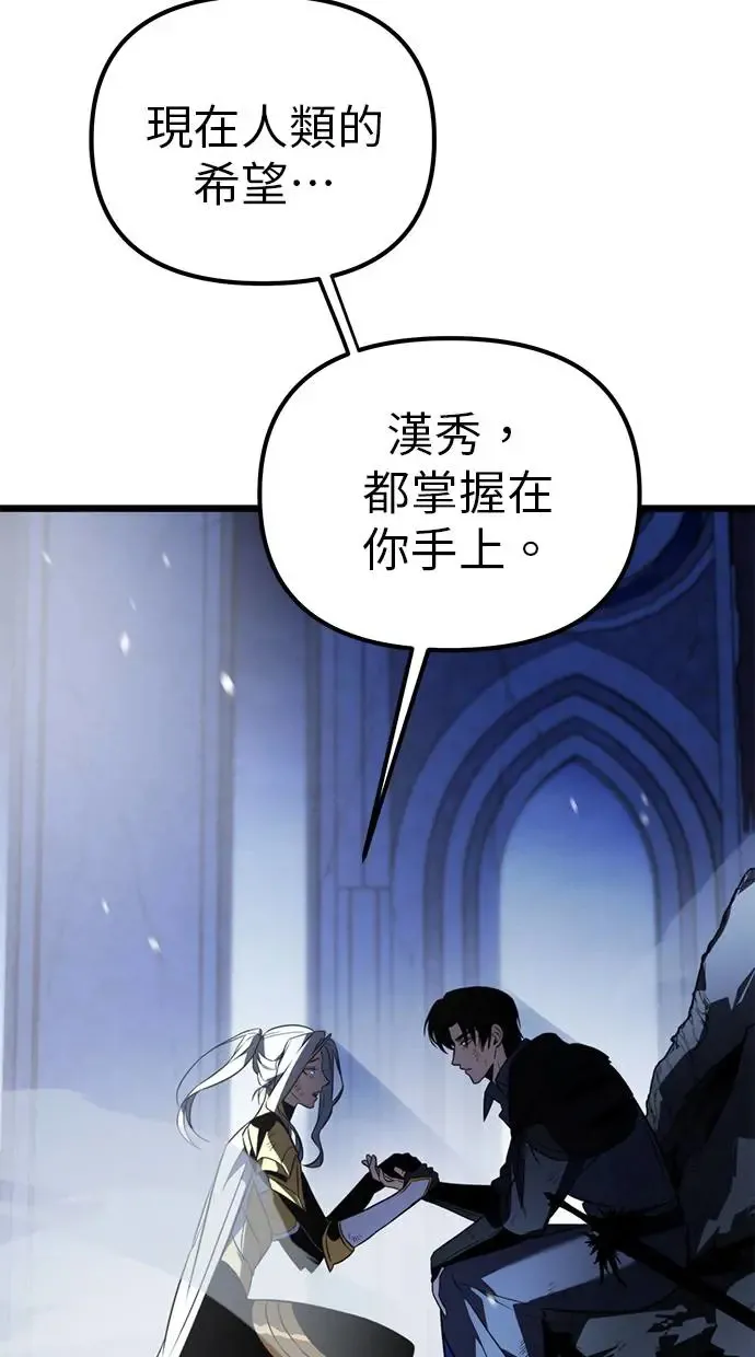 序章 第79页