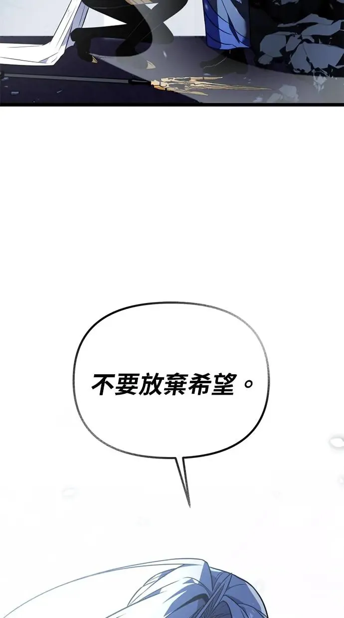 序章 第80页