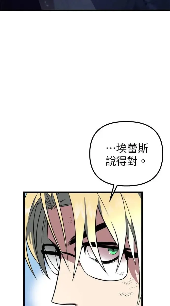 序章 第85页