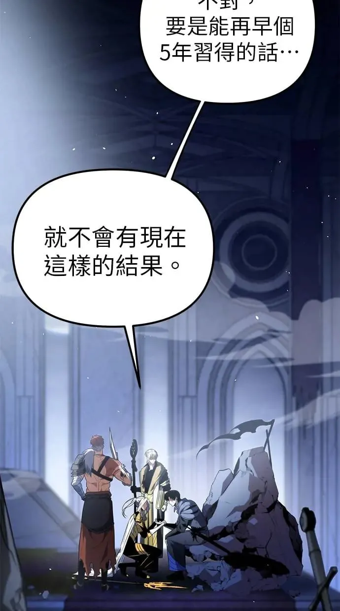 序章 第87页
