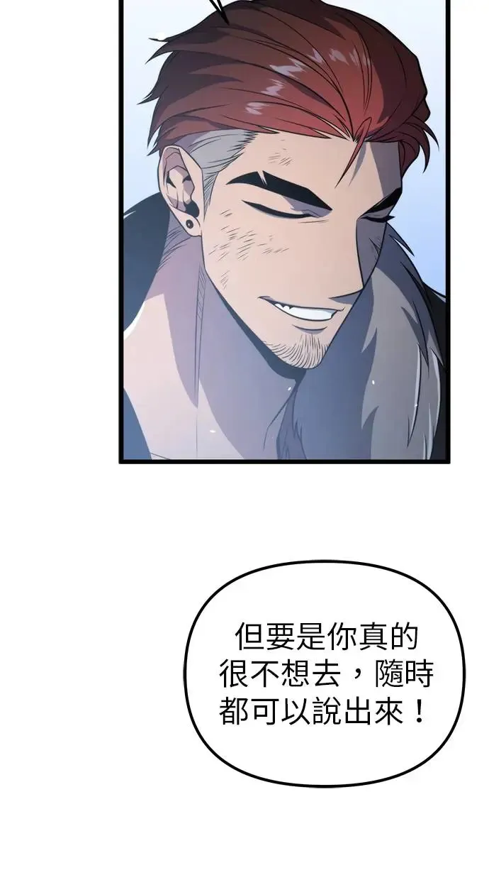 序章 第89页