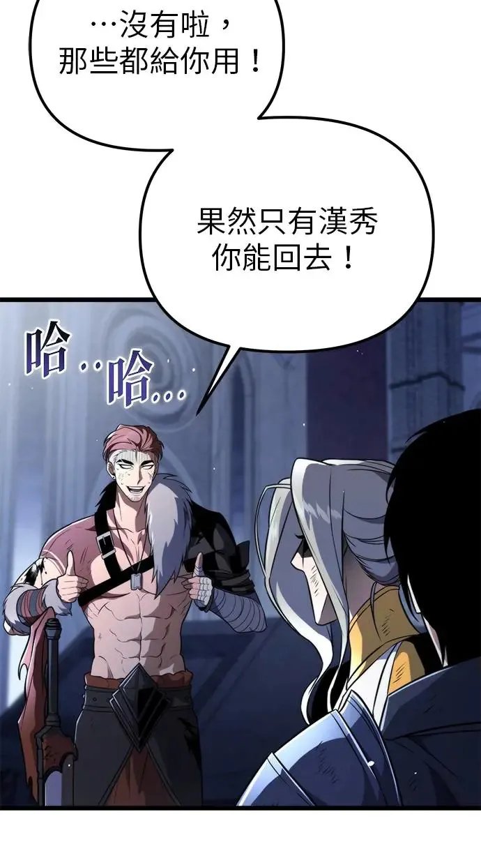 序章 第91页