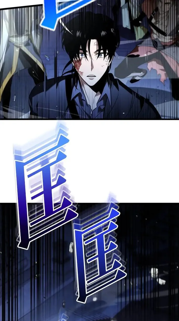 序章 第97页