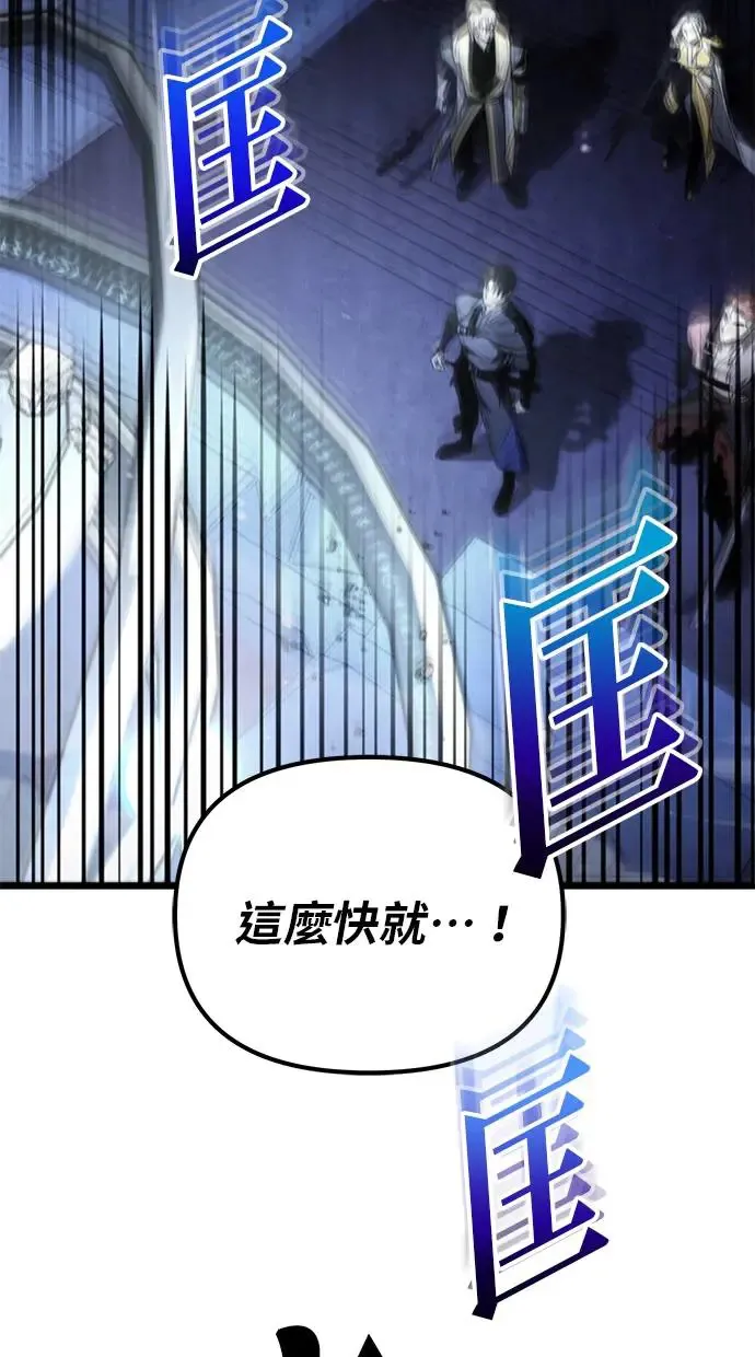 序章 第98页