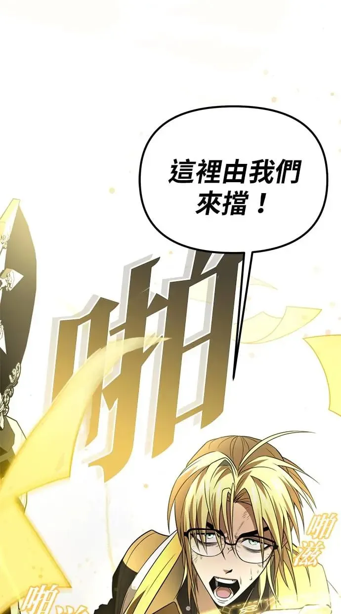 序章 第106页