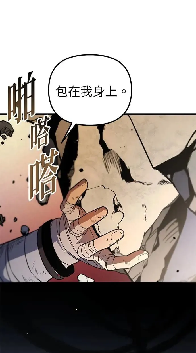 序章 第112页