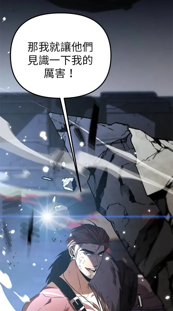 序章 第113页