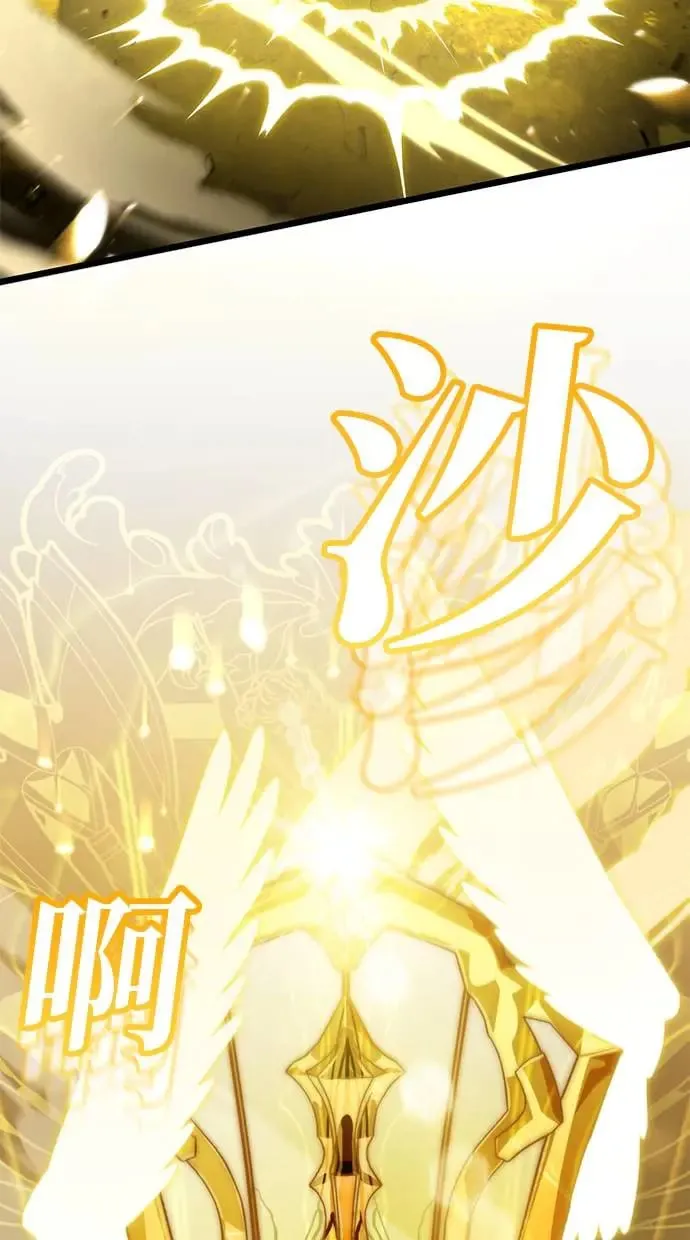 序章 第120页