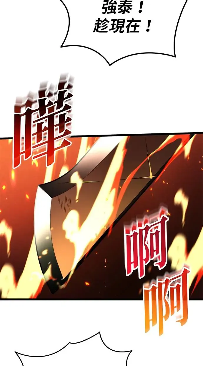 序章 第122页