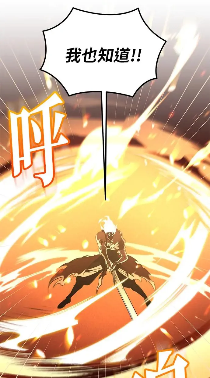 序章 第124页