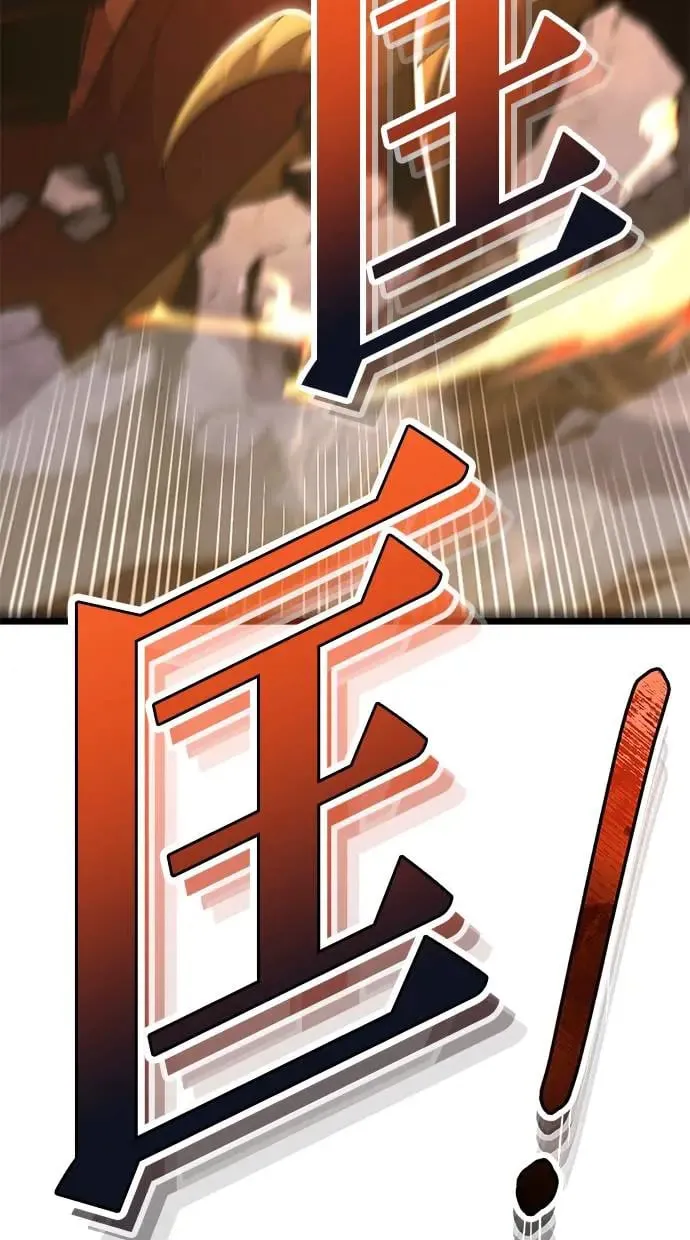 序章 第128页