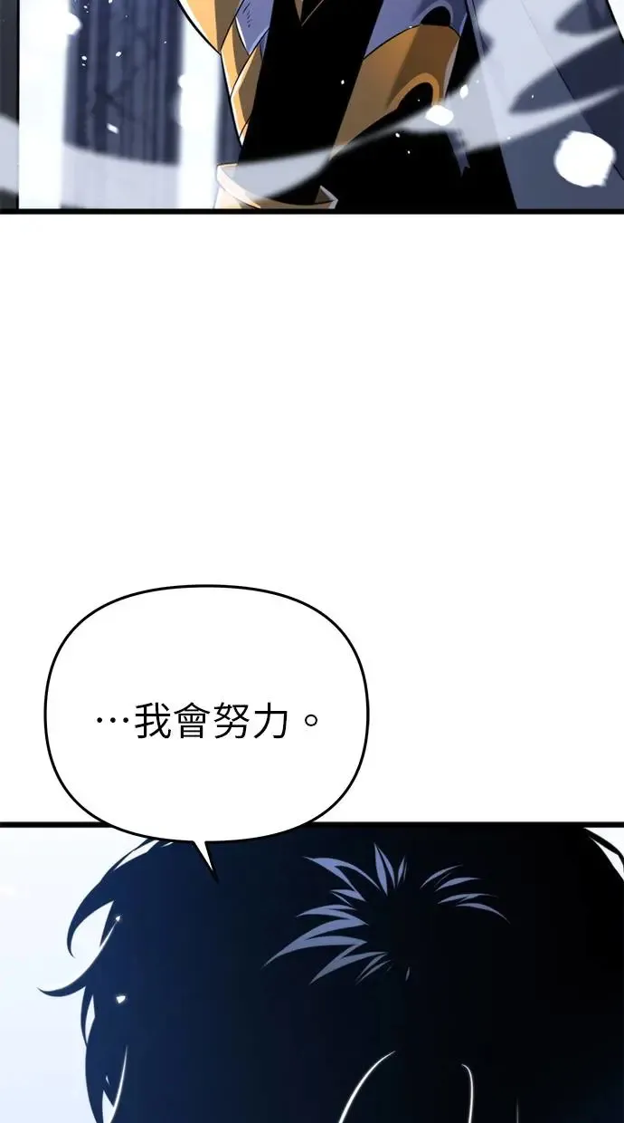 序章 第138页