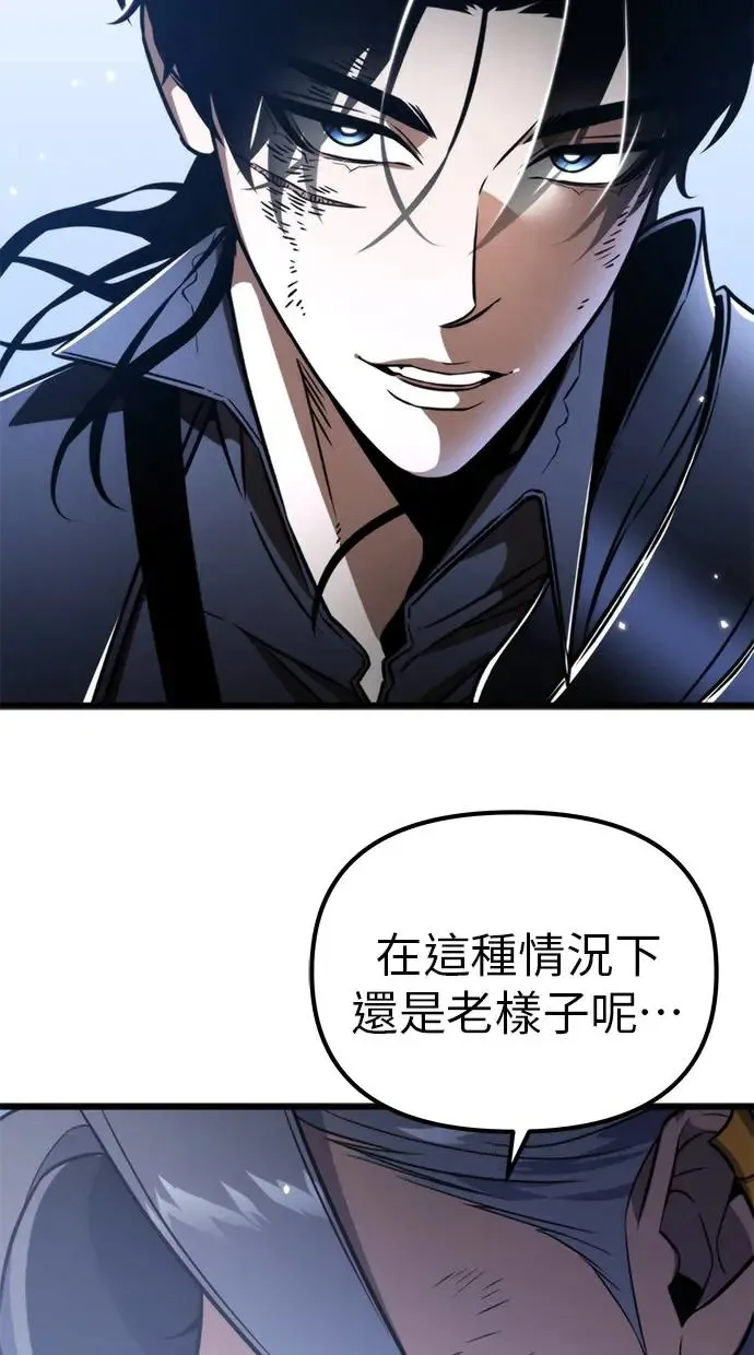 序章 第139页