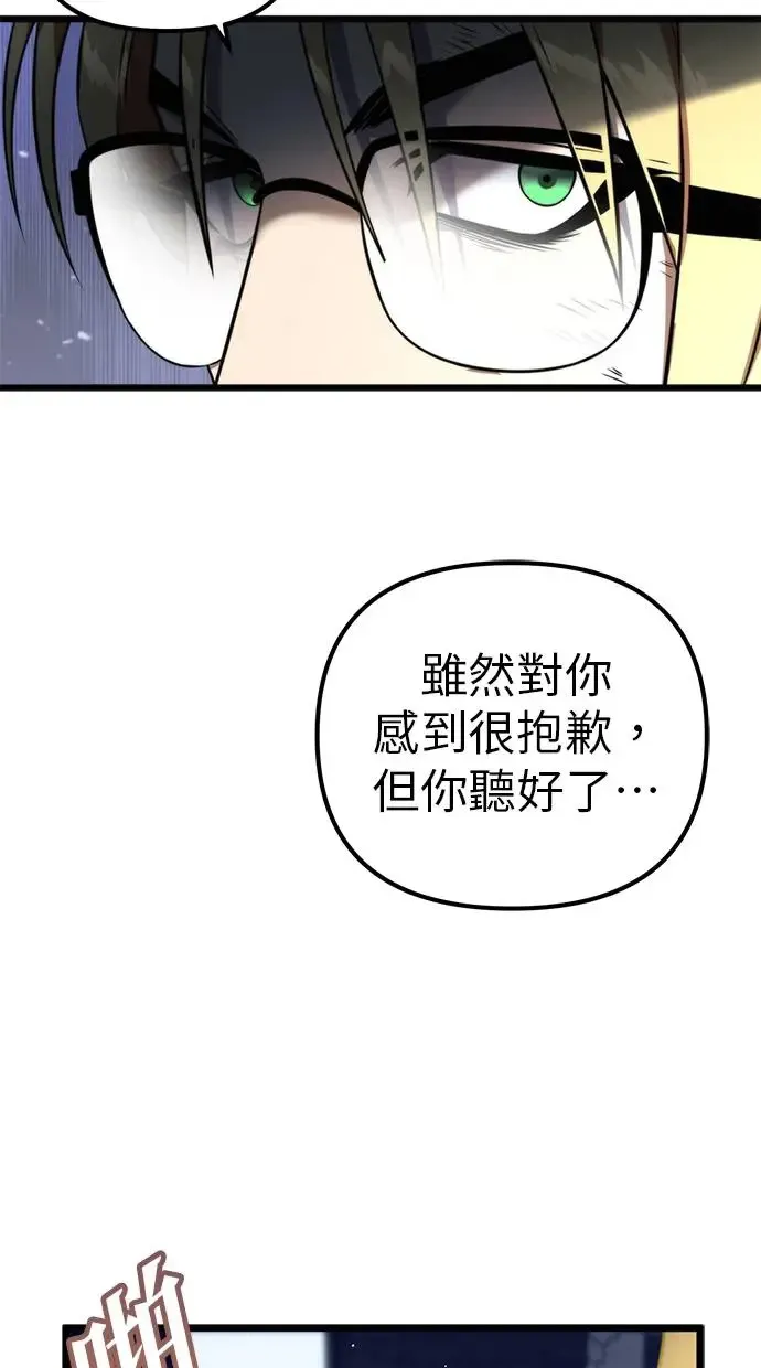 序章 第143页