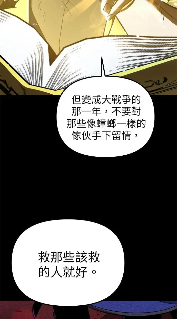序章 第146页
