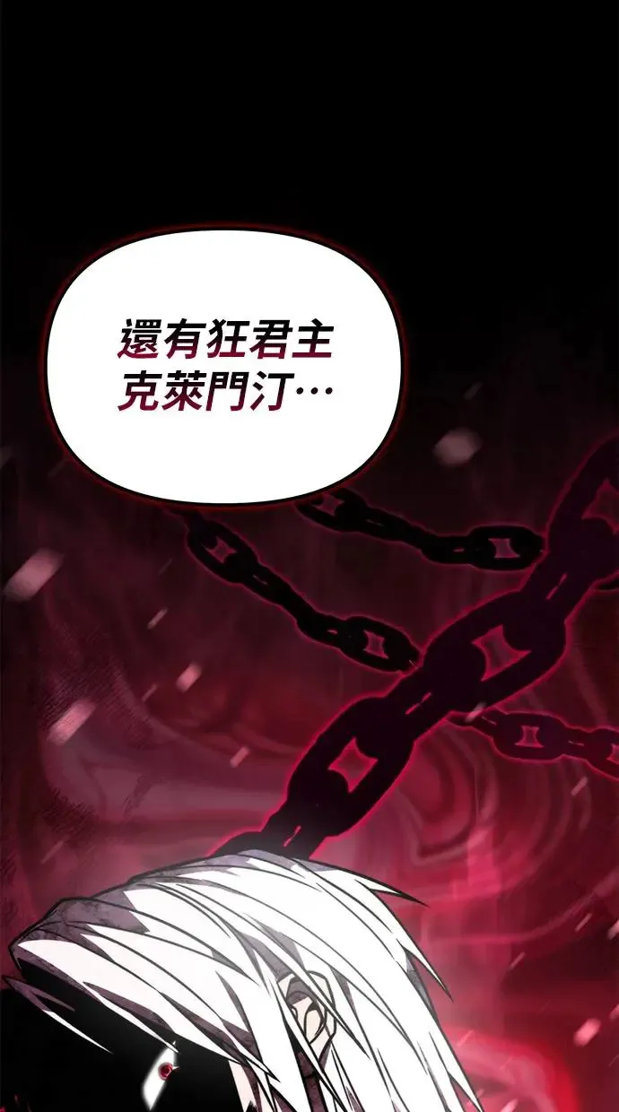 序章 第148页