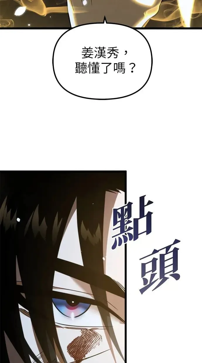 序章 第151页