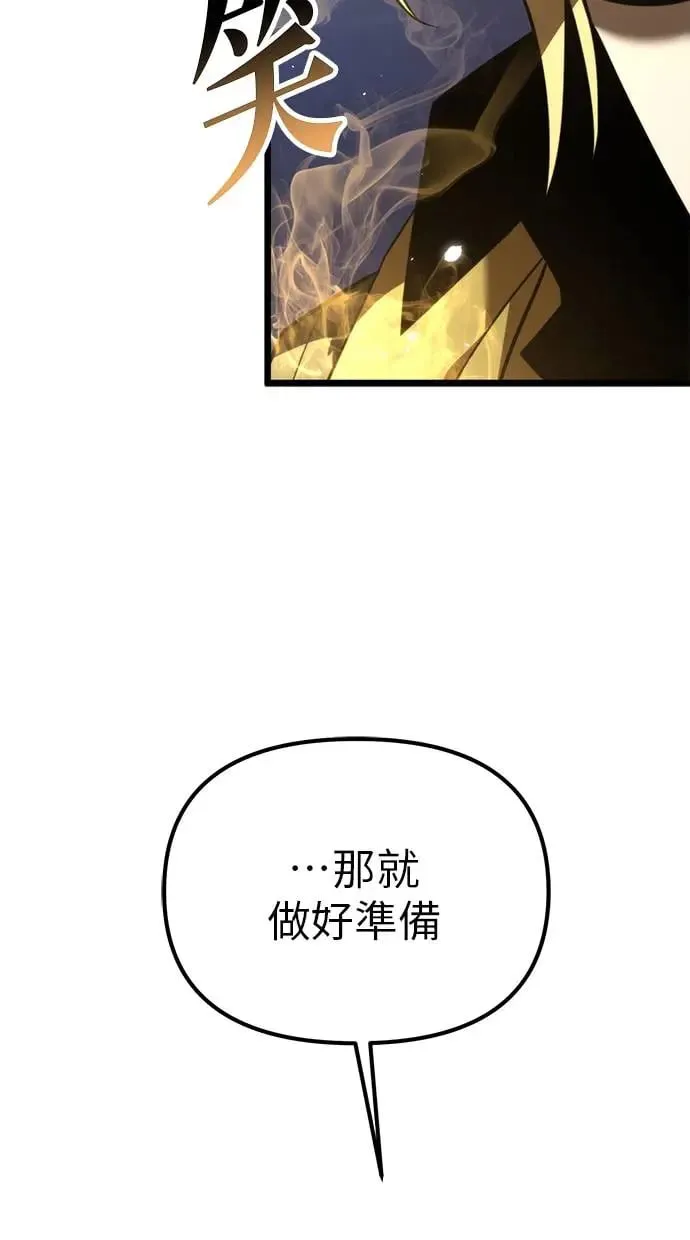 序章 第153页