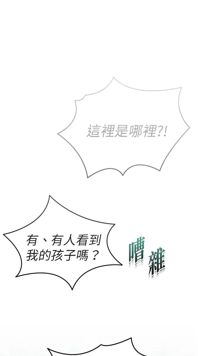 序章 第172页