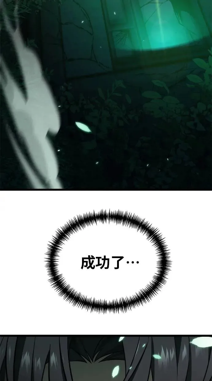 序章 第177页