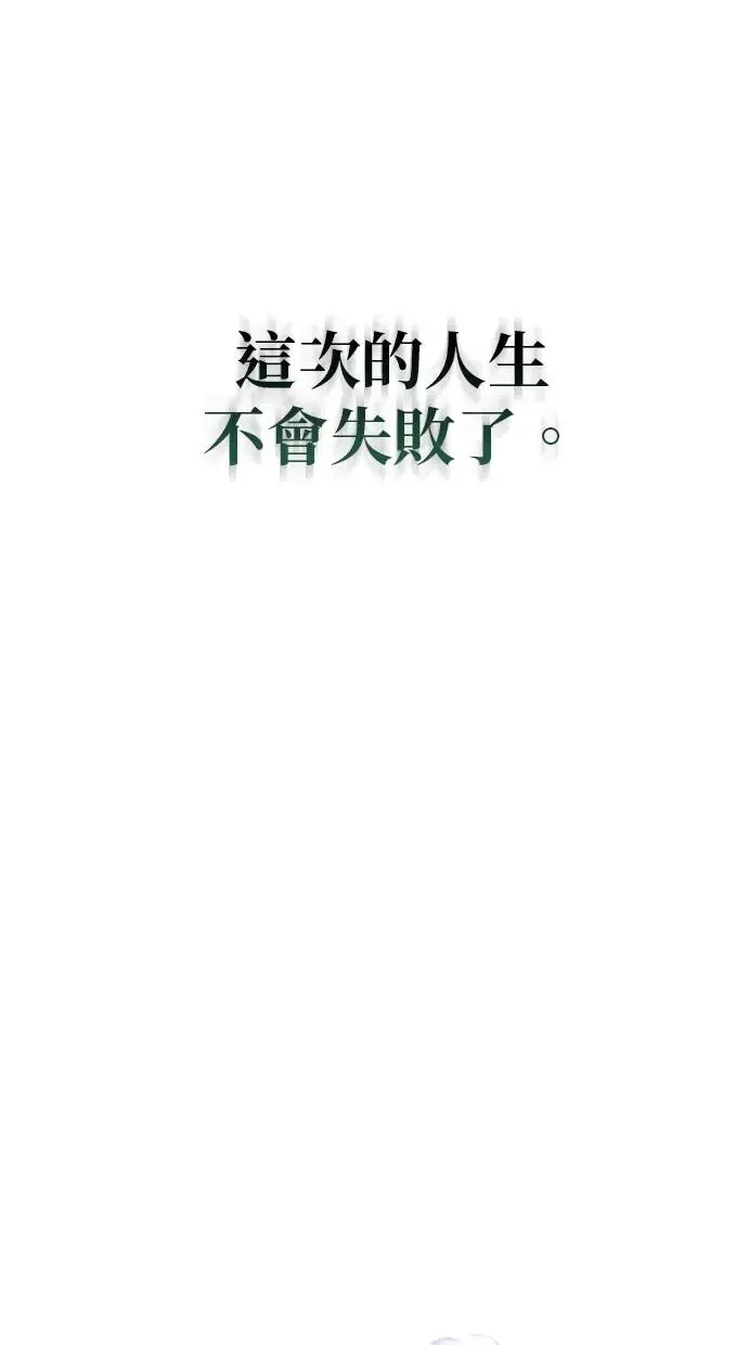 序章 第179页