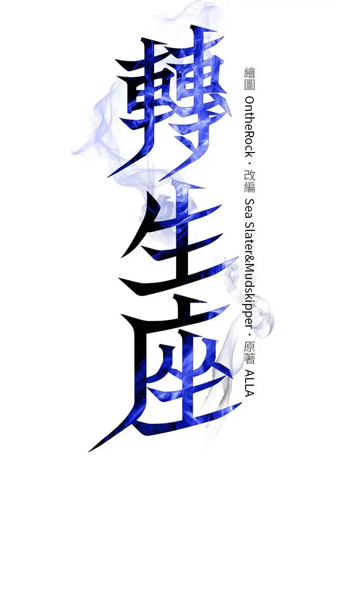 序章 第180页