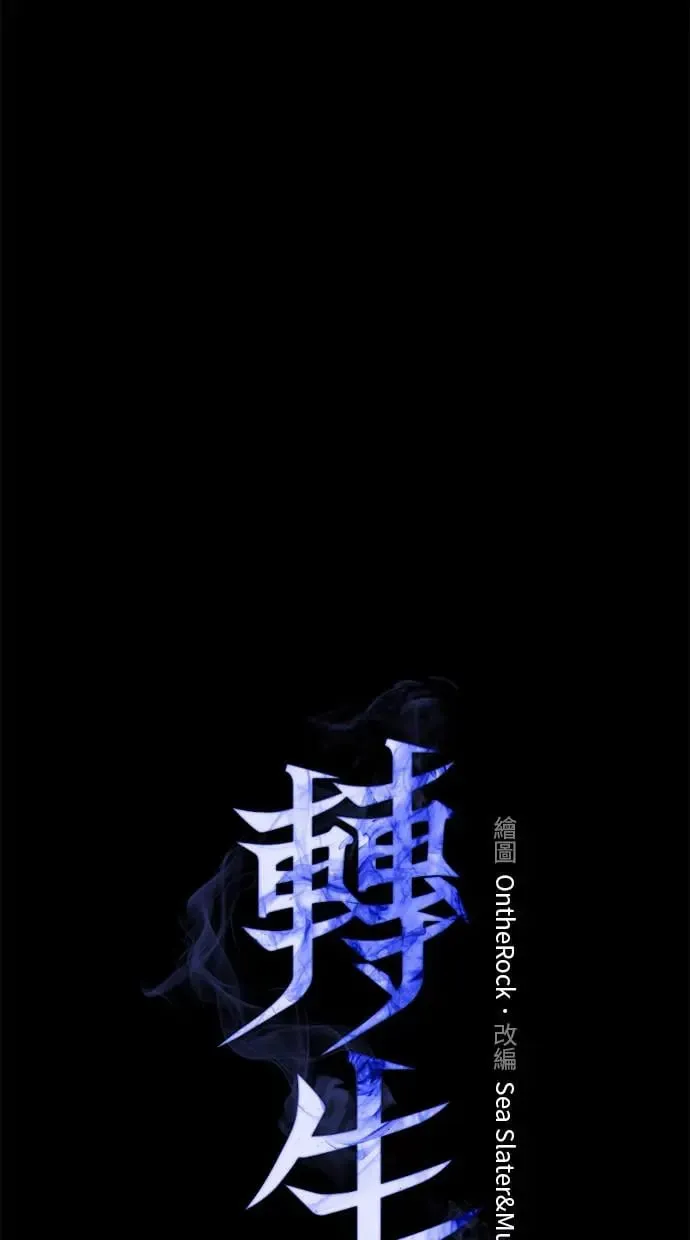 第1话 教学(1) 第8页