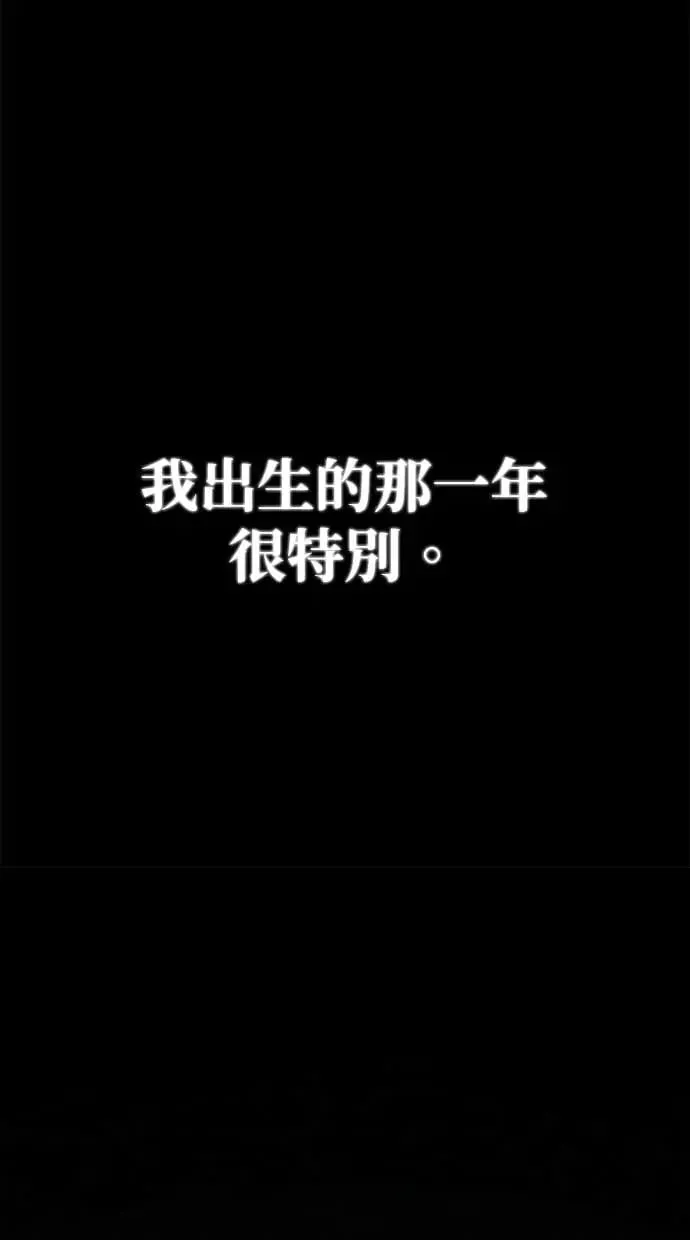 第1话 教学(1) 第10页