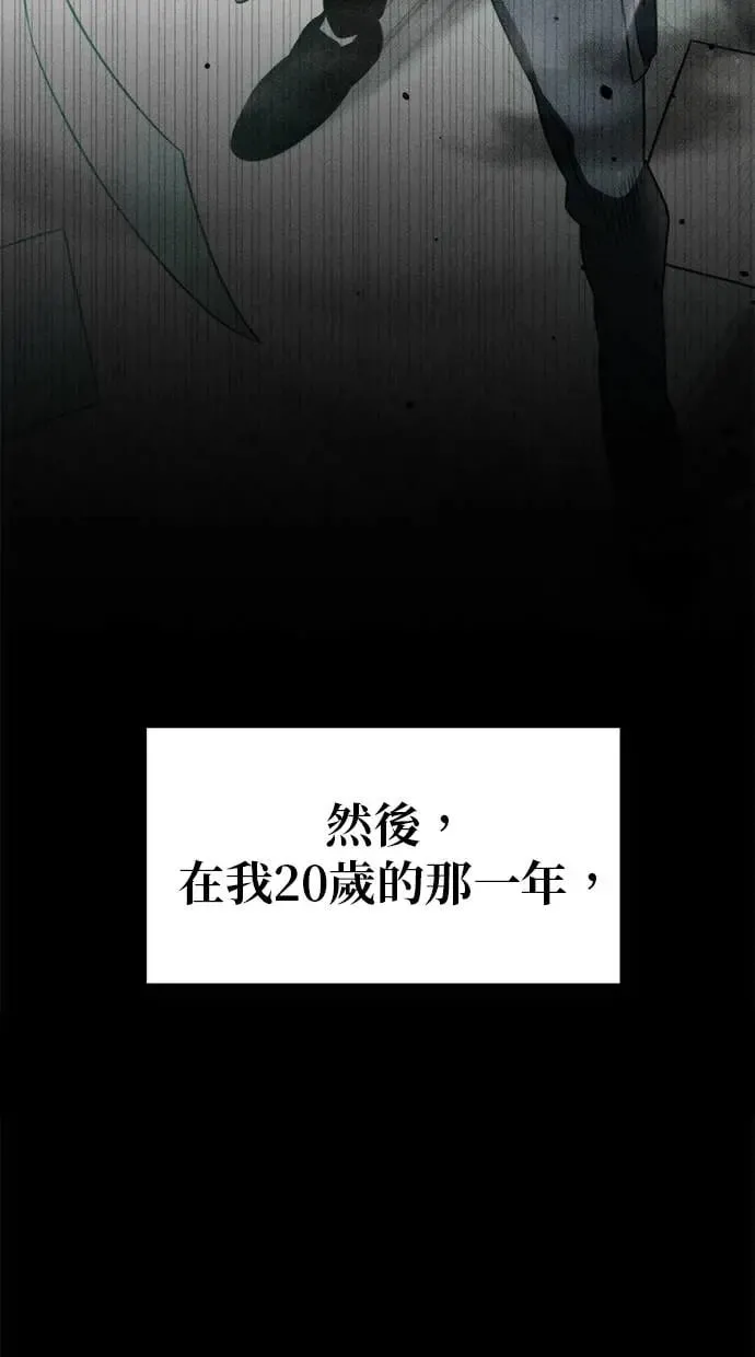 第1话 教学(1) 第15页