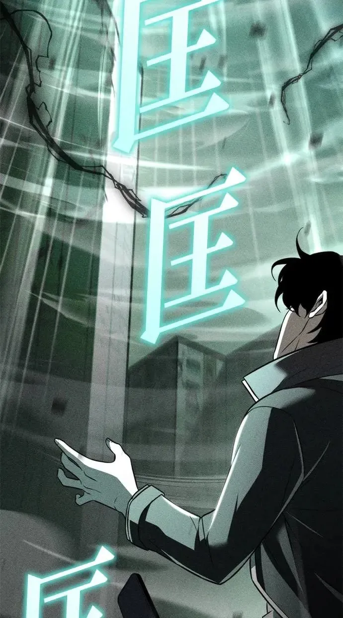 第1话 教学(1) 第17页
