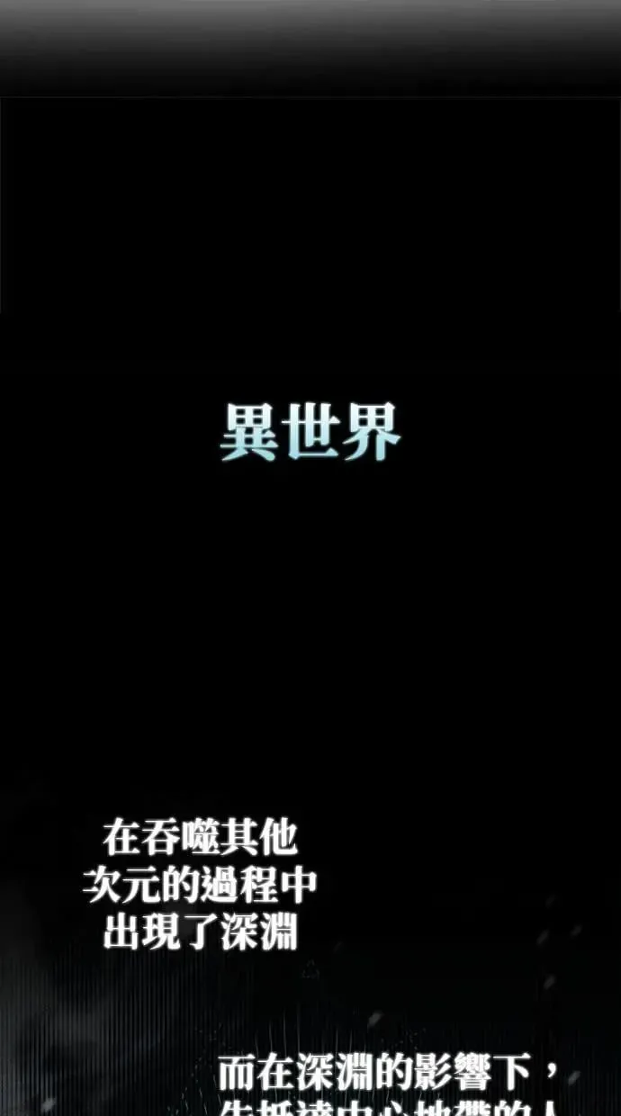 第1话 教学(1) 第21页