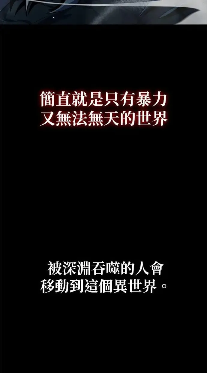 第1话 教学(1) 第25页