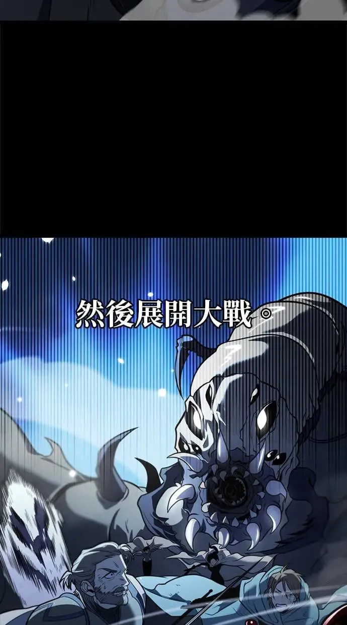 第1话 教学(1) 第29页