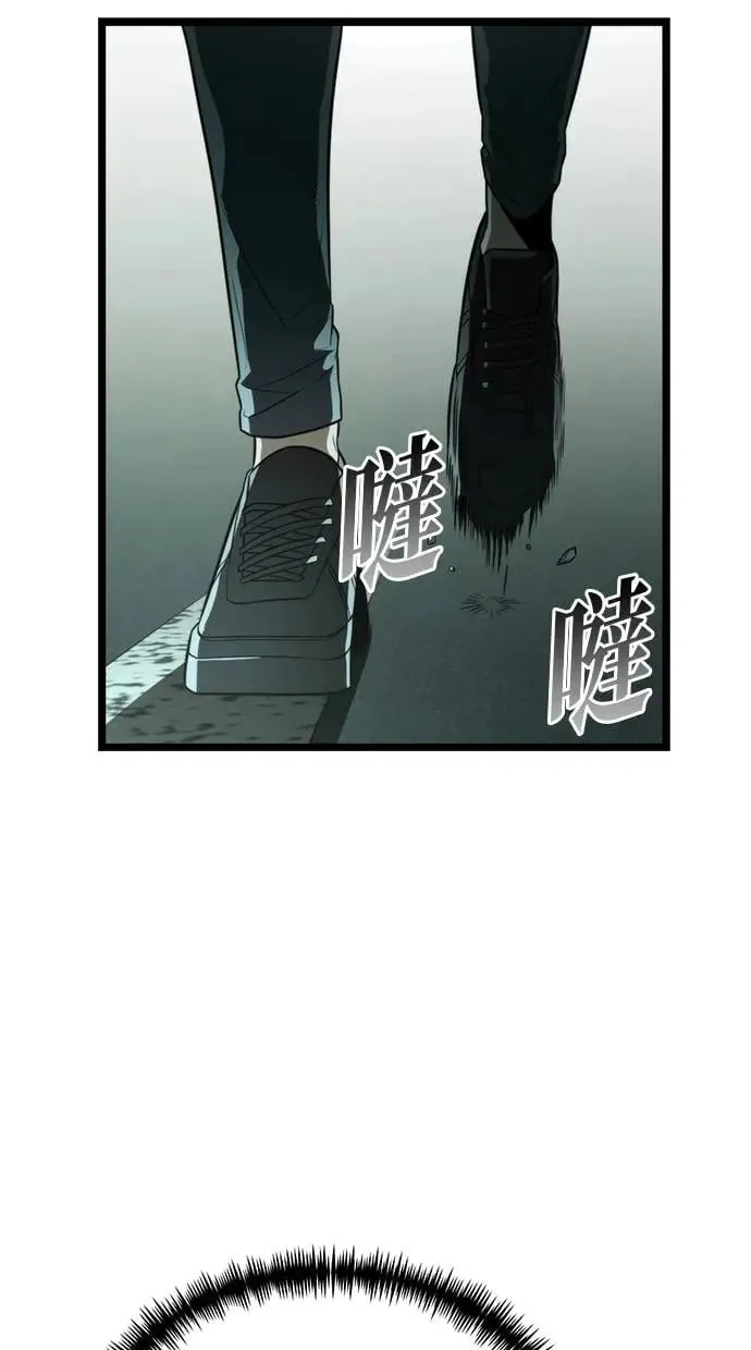 第1话 教学(1) 第32页