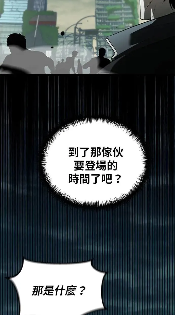 第1话 教学(1) 第35页