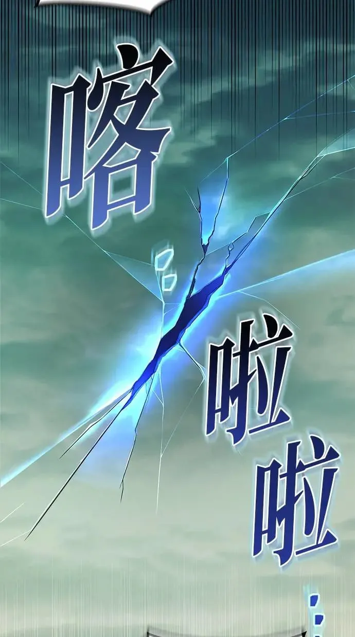 第1话 教学(1) 第36页