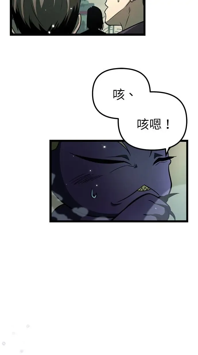 第1话 教学(1) 第41页