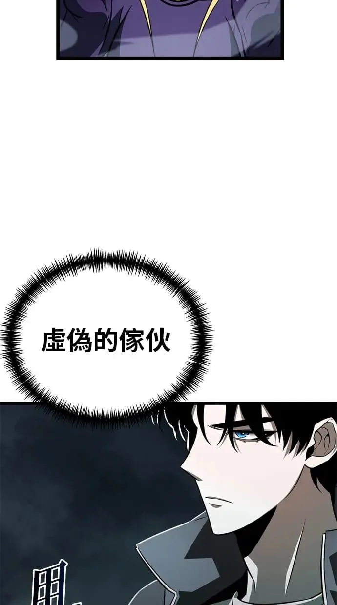 第1话 教学(1) 第45页