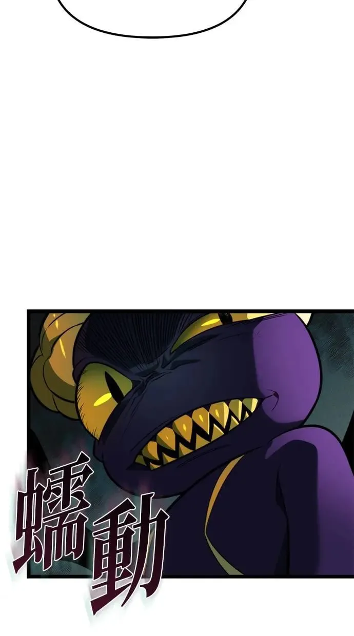 第1话 教学(1) 第52页